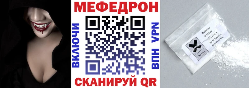 Какие есть наркотики Истра A PVP АМФ ГАШ Бошки Шишки МЕФ