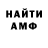 Метадон мёд KRocksU