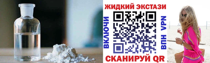 наркотики  Истра  Бутират оксана 