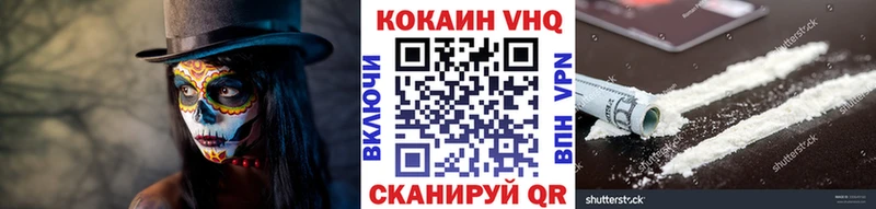 где найти наркотики  Истра  COCAIN 99% 