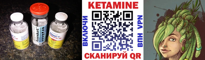 КЕТАМИН ketamine  закладка  Истра 