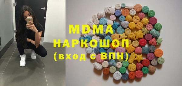 метадон Аркадак