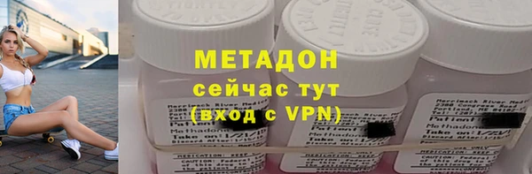 бутик Армянск