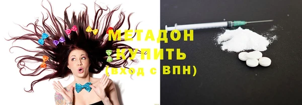 метадон Аркадак