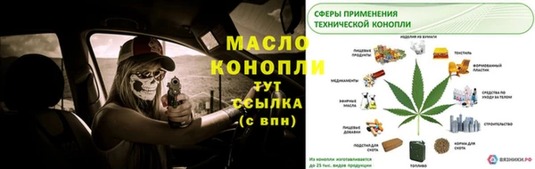 метадон Аркадак
