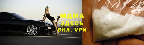 прущие крисы Арсеньев