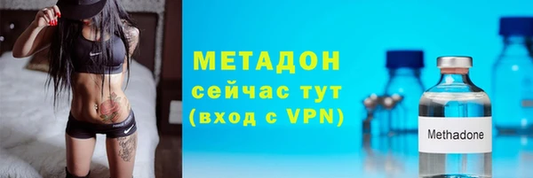 бутик Армянск