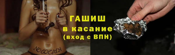 прущие крисы Арсеньев