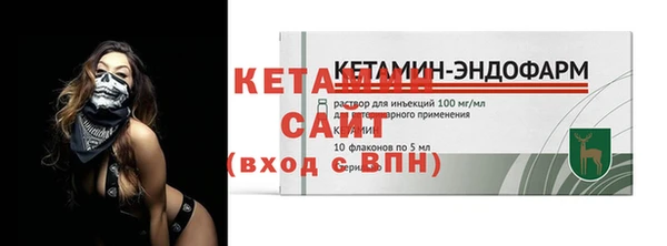 бутик Армянск