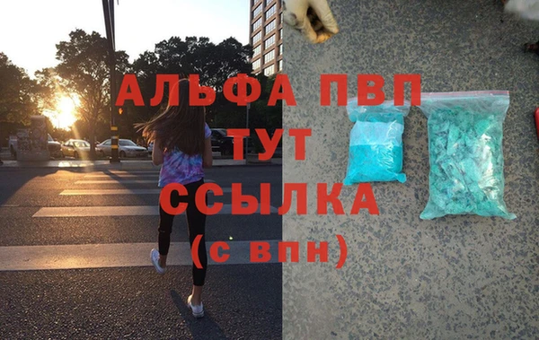 бутик Армянск