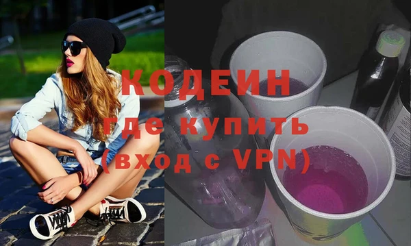 бутик Армянск