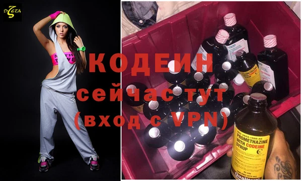 прущие крисы Арсеньев