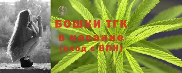 бутик Армянск