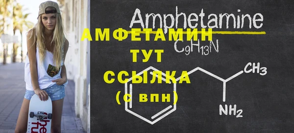 бутик Армянск