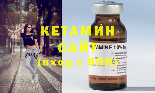 бутик Армянск