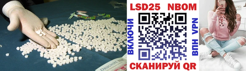 ЛСД экстази ecstasy  Истра 