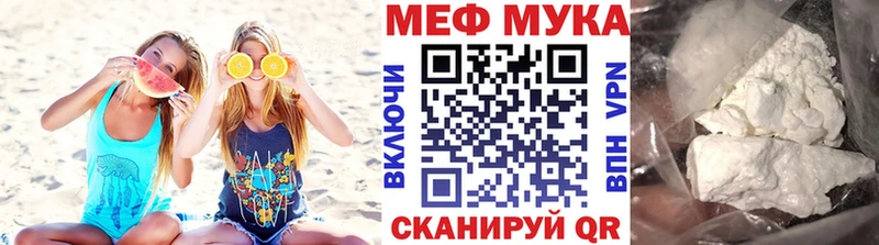 Мефедрон 4 MMC  где купить   Истра 