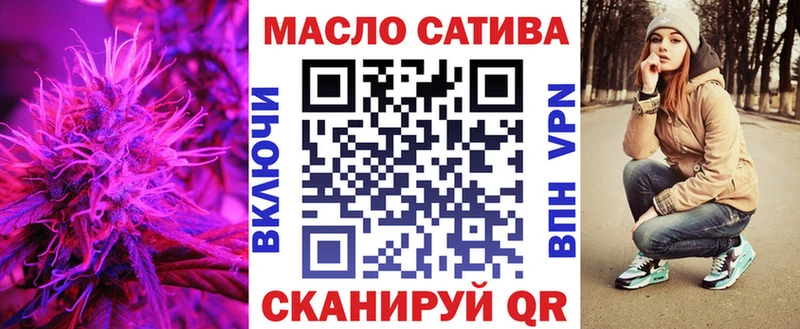 ТГК концентрат  MEGA онион  Истра 